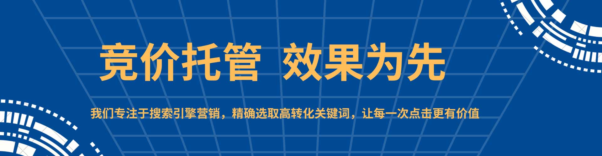 红花岗微博信息流