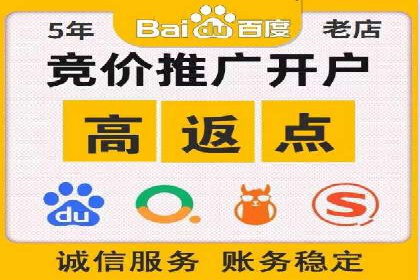 百度关键词推广价格与效果关系深度解析及案例分享