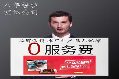 信息流广告跨平台推广：实战案例研究